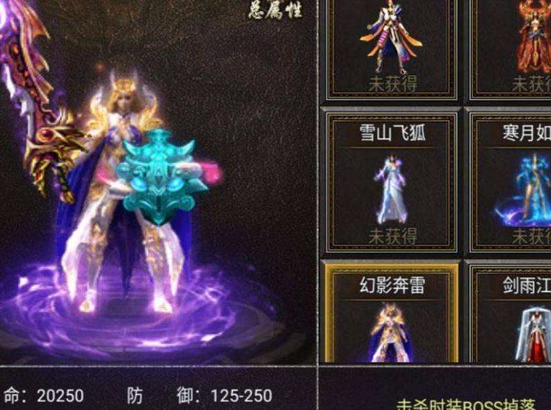 攻略大揭秘！剑雨江湖传奇私服必备技巧