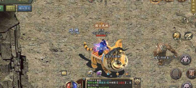 传奇私服3通版攻略：选择职业、提升等级、团队合作，助您成就更好游戏体验