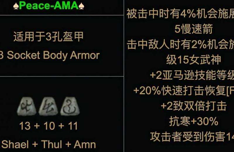 传奇私服神符之语版攻略大揭秘，助你成为顶尖玩家