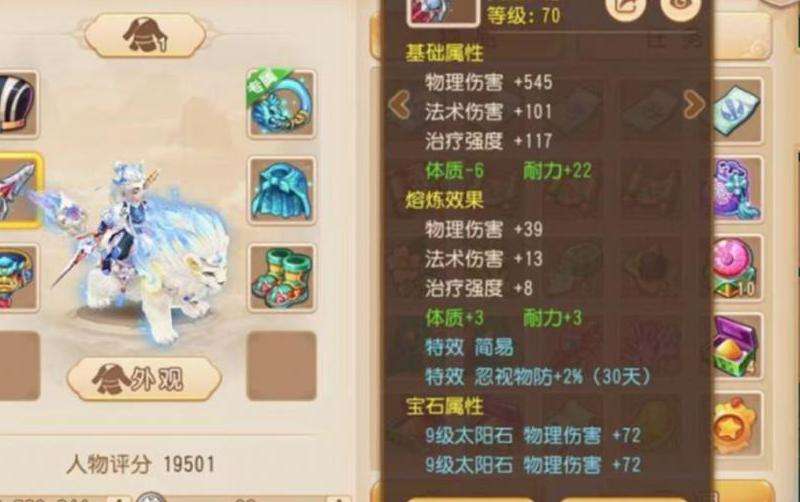 匠心幻想传奇私服攻略：实力提升，活动参与，社交互动都不能少