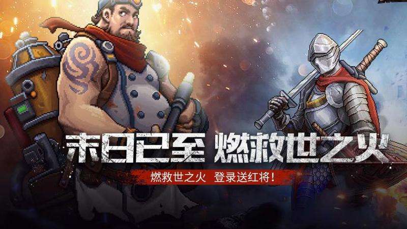 末日传奇私服登录器攻略:下载、注册、选择服务器,组队挑战,学习技能,战略布局,不断进化!