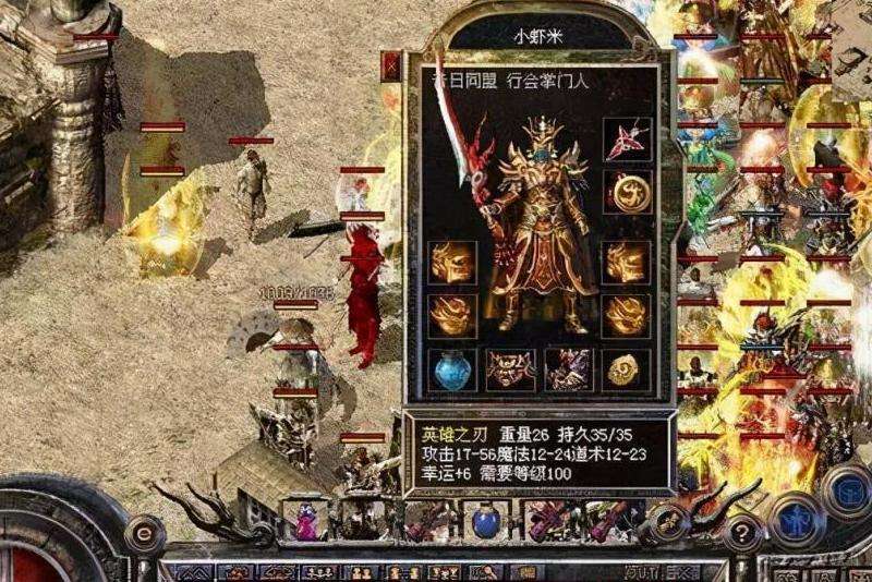 传奇私服老爆毒攻略：毒系法师技巧与团队配合