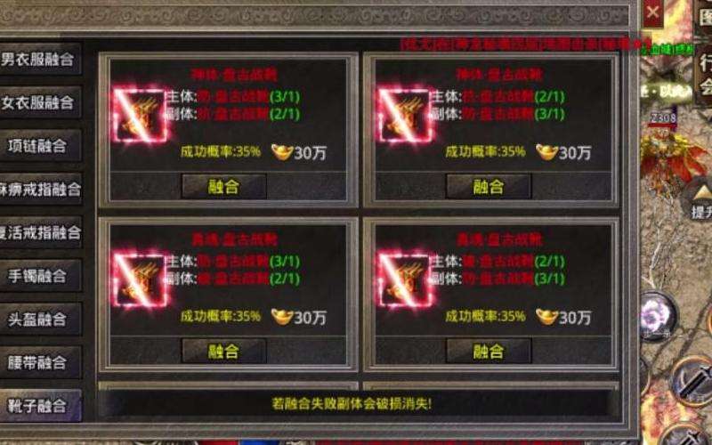 射雕九职业传奇私服攻略：职业特点、升级与装备、PVP技巧