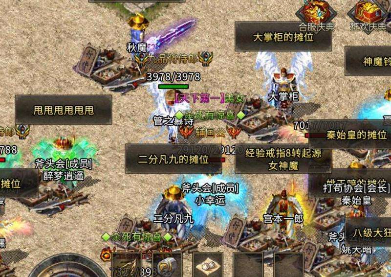 传奇私服顶榜举报攻略：维护游戏公平性，促进社区建设