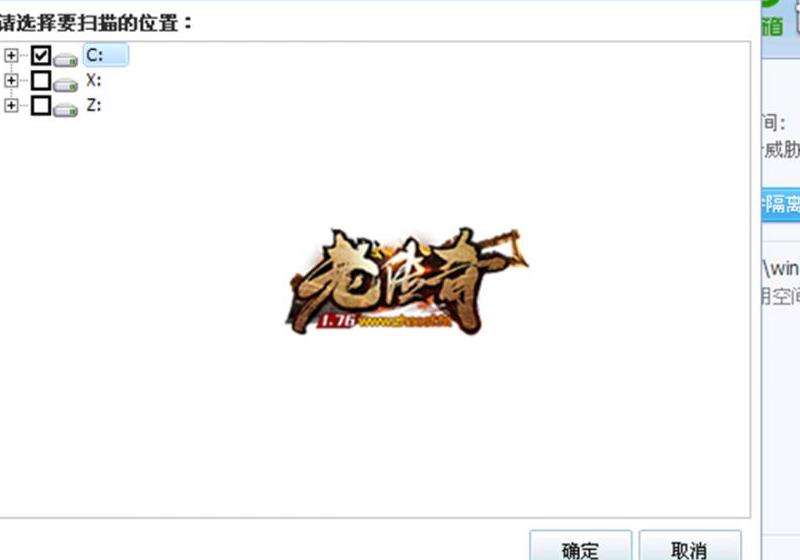 攻略：如何黑传奇私服登录器