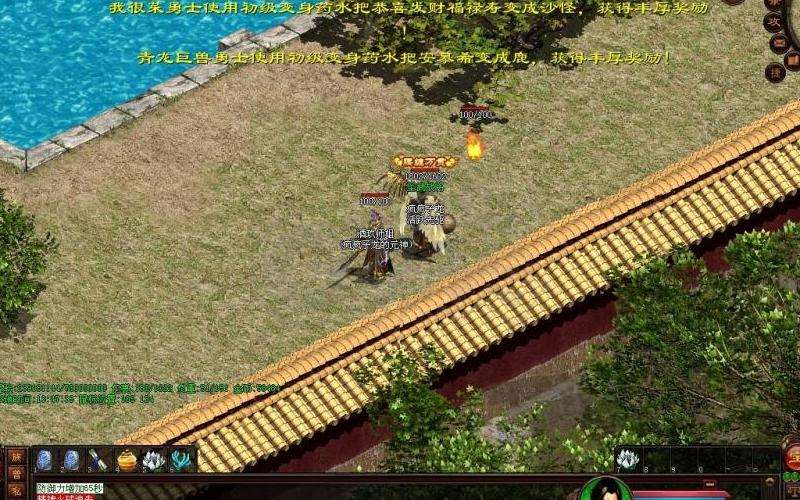 1.80传奇VIP特权实测：开启前后的游戏体验对比