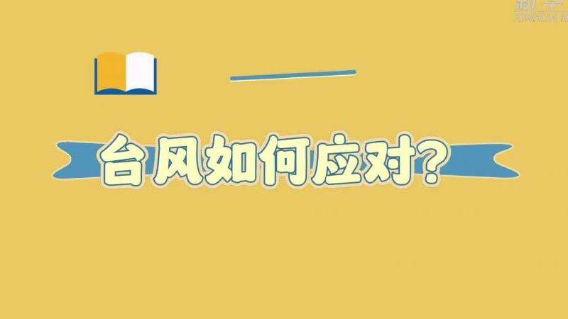 致残毒药应对策略大全