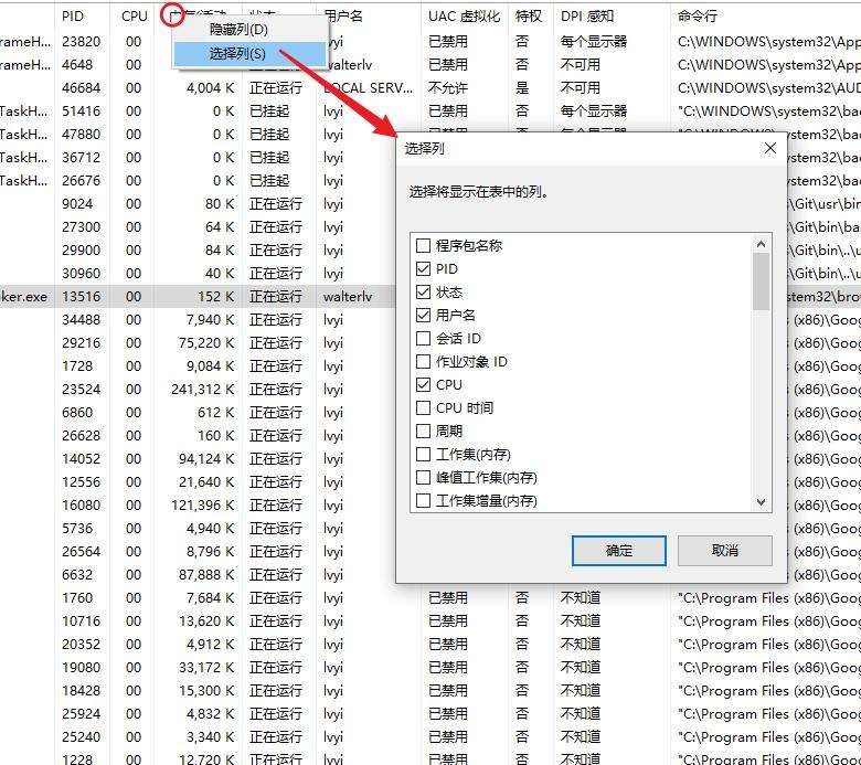 任务BOSS高效击杀策略