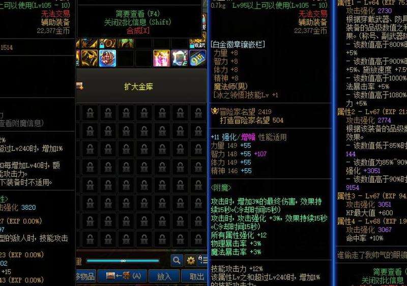 1.85传奇特殊戒指属性对比分析